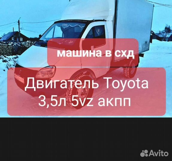 ГАЗ ГАЗель 3302 2.8 МТ, 2013, 233 000 км