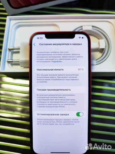 iPhone 12, 64 ГБ