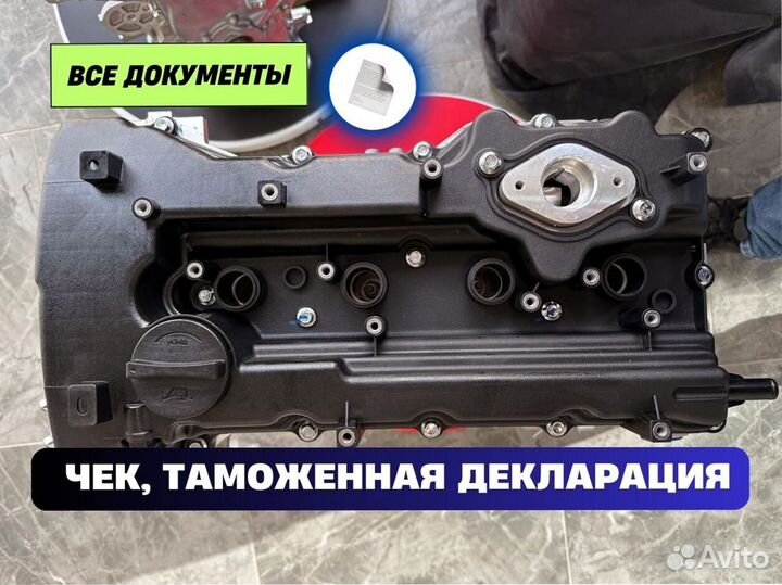 Двигатель G4KJ