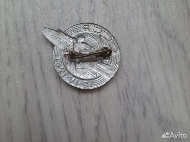 Значки СССР спорт