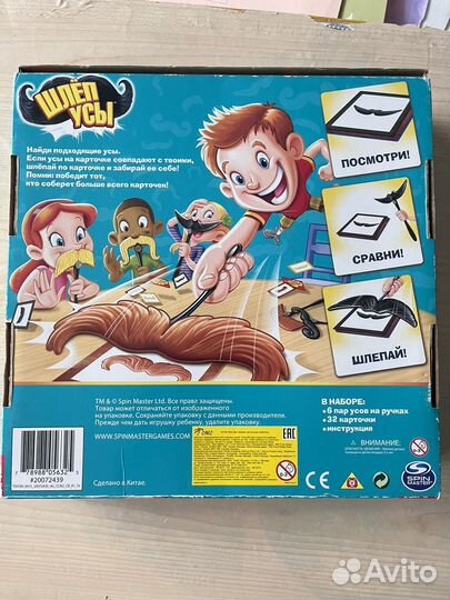 Настольные игры