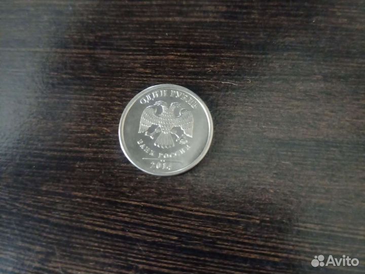 Редкая монета