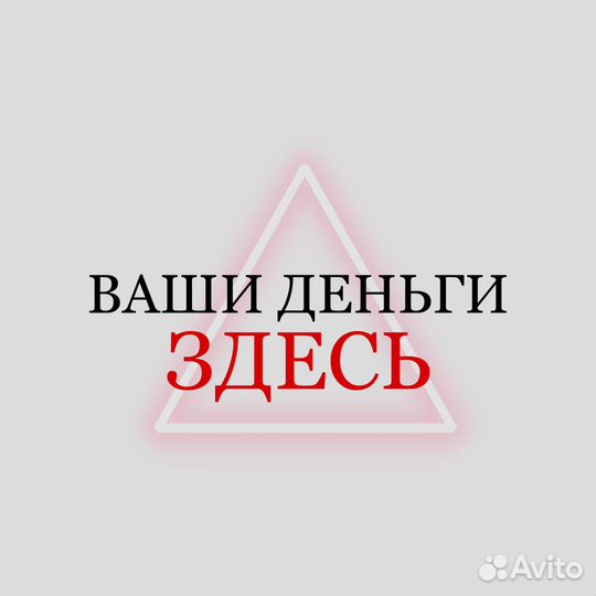 Нумерология, деньги