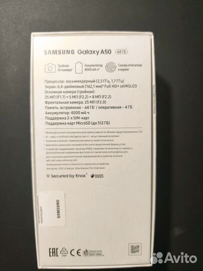 Samsung Galaxy A50, 4/64 ГБ