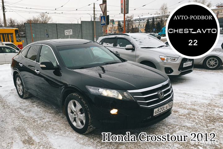 Автоподбор, помощь в подборе автомобиля