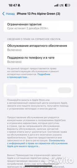 iPhone 15 Pro Max 256 gb Гарантия SIM eSIM