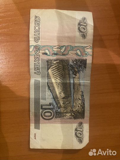 Купюра с красивым номером