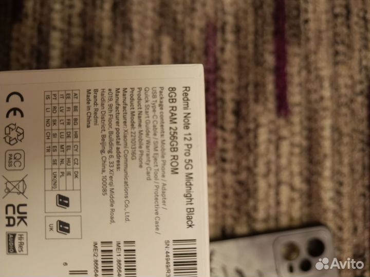 Мобильные телефоны