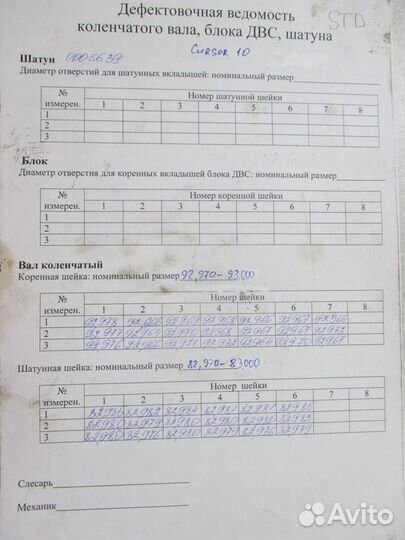 Коленвал Iveco 99437550