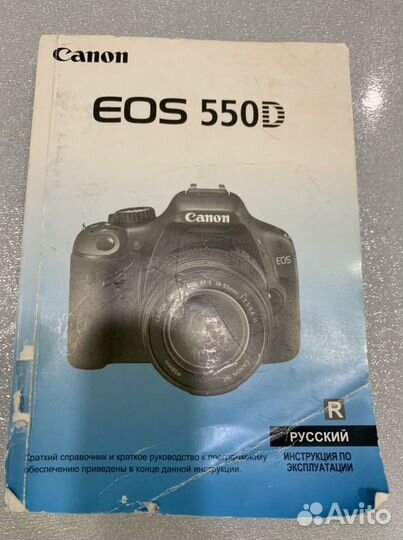 Зеркальный фотоаппарат