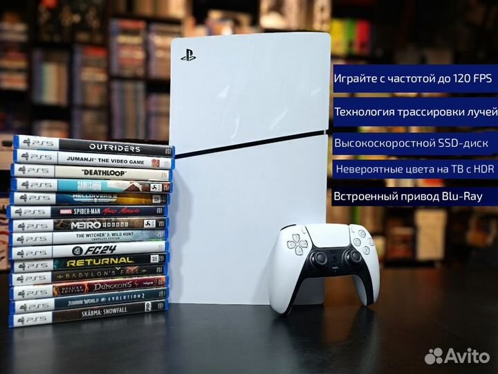 Sony Playstation 5 Slim 1TB Б/У с приводом Blu-Ray