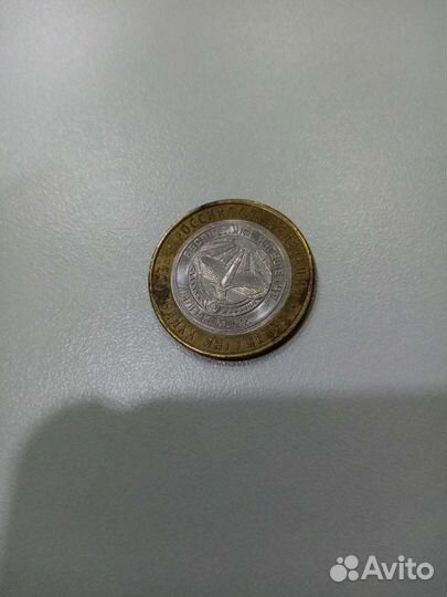 10 р, 2014г.,Республика Ингушетия, не магните