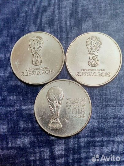 Монеты футбол 2018