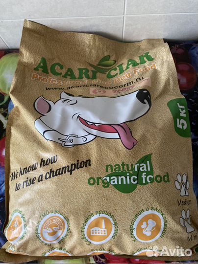 Корм для собак Акари Киар 5 кг