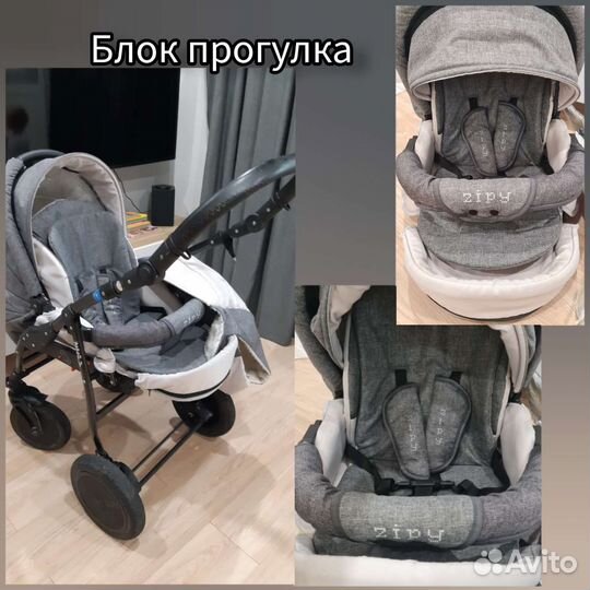 Коляска verdi zipy 3 в 1