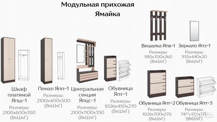 Пенал Ямайка