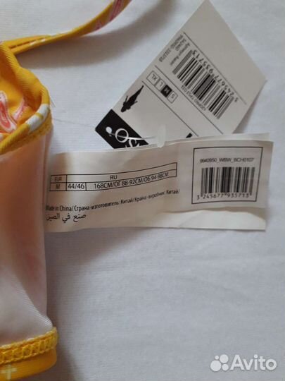 Купальник новый