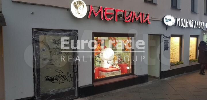 Продам торговое помещение, 57 м²