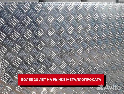 Лист рифлёный 4,0х1500х6000