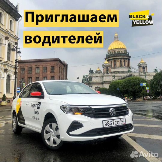 Профессиональный водитель такси