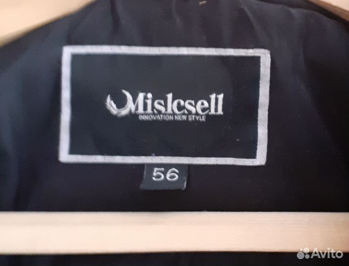 Пуховик зимний женский