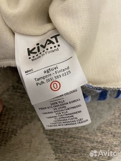 Шлем новый reima 46 kivat 0