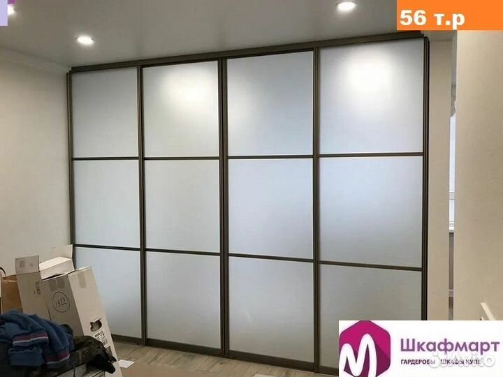 Перегородки раздвижные