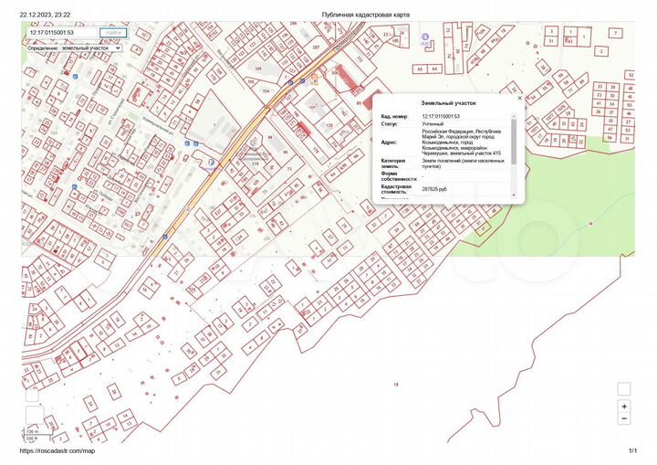 Участок 12,5 сот. (ИЖС)