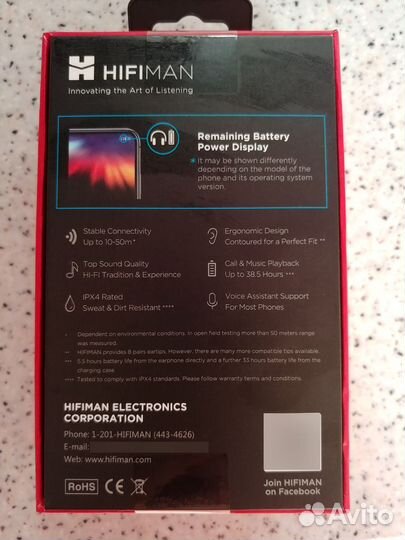 Беспроводные наушники