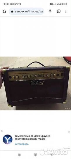 Комбики ламповые, гибриды и транзисторные