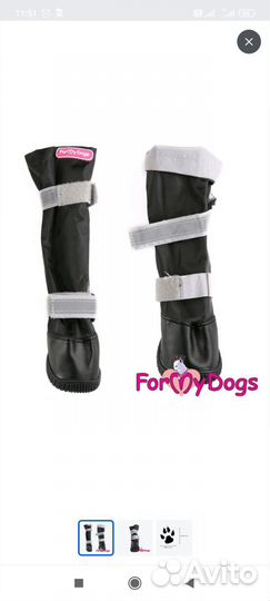 Ботинки для собак крупных пород