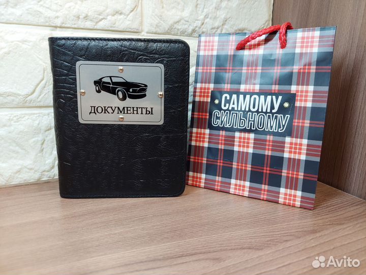 Автодокументы/обложка натуральная кожа