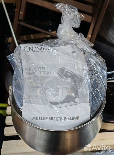 Миксер кухонный электрический