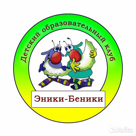 Услуги логопеда ребенку