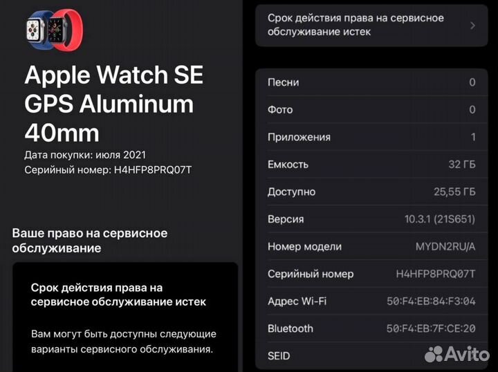 Часы apple watch se 40 mm акб 89