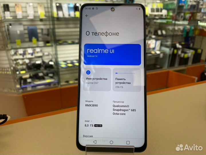 realme C67, 8/256 ГБ