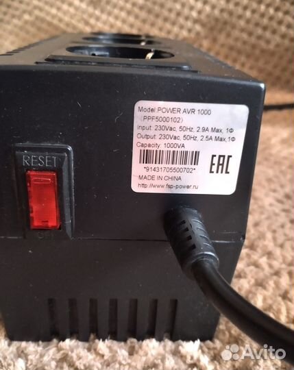 Стабилизатор напряжения бу