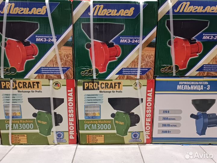 Зернодробилка