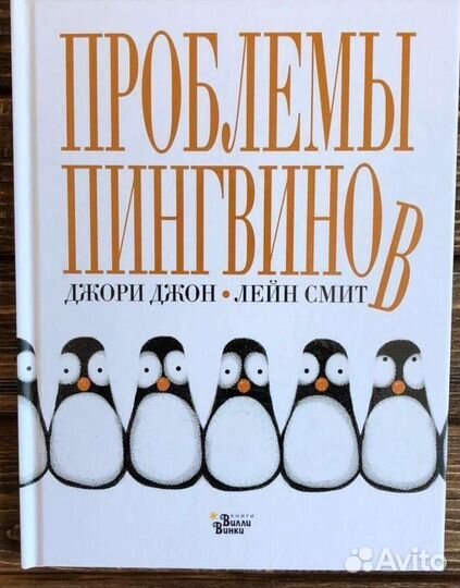 Детская книга 