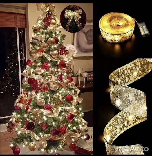 Светодиодная лента