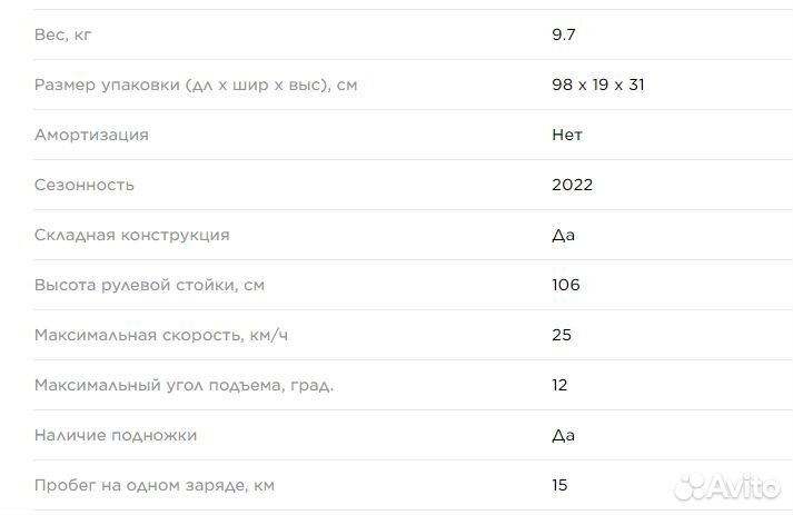 Электросамокат KugooKirin A1 (новый)
