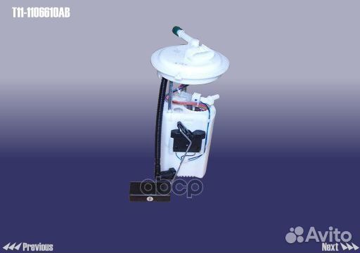 Насос топливный Tiggo T11-1106610AB T111106610A