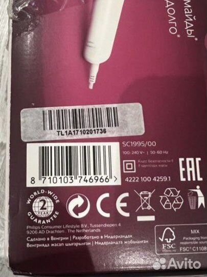 Фотоэпилятор philips lumea