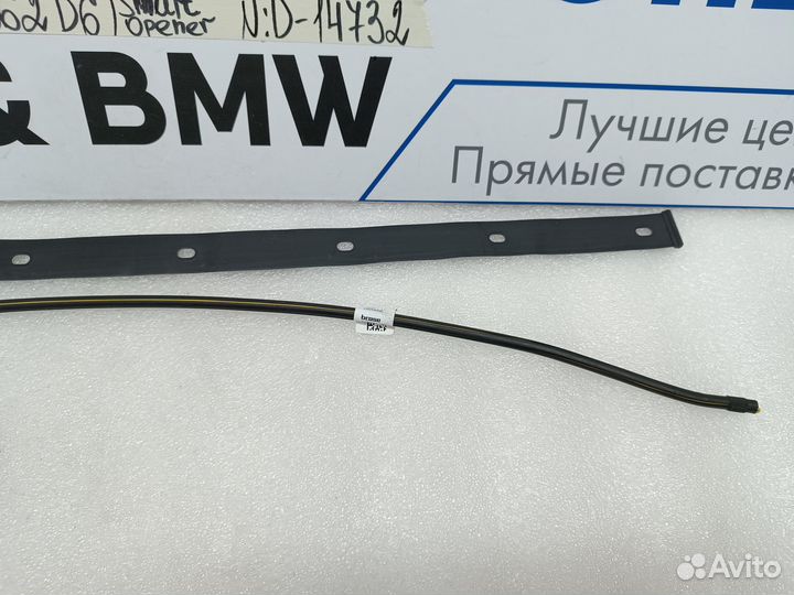 SMART Opener BMW X3 G01