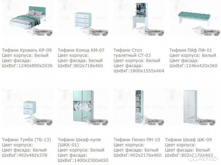 Детский шкаф 