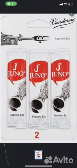 Трости для саксофона soprano 2