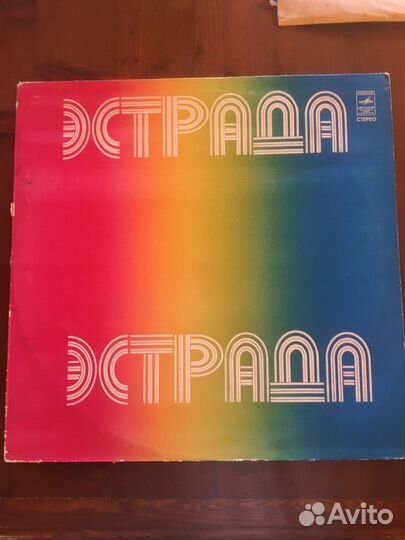 Виниловые пластинки