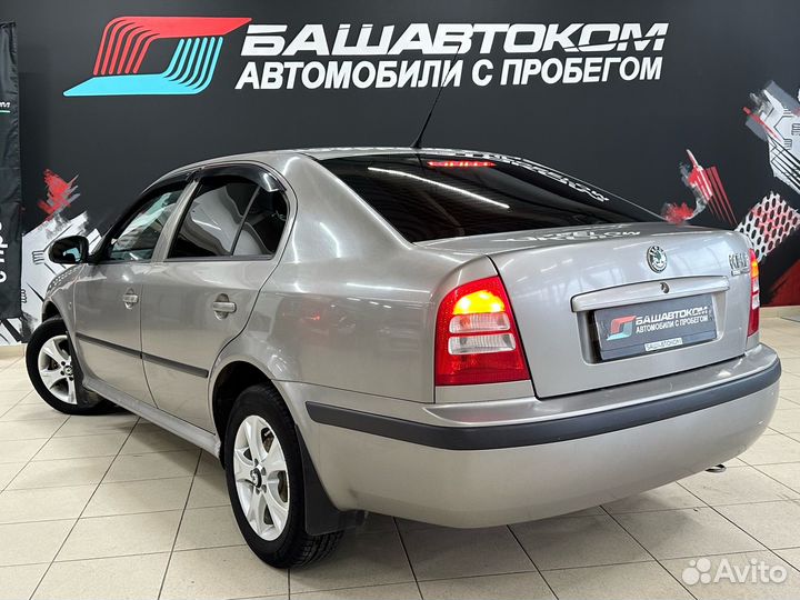 Skoda Octavia 1.6 МТ, 2010, 179 000 км