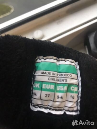 Лыжные ботинки