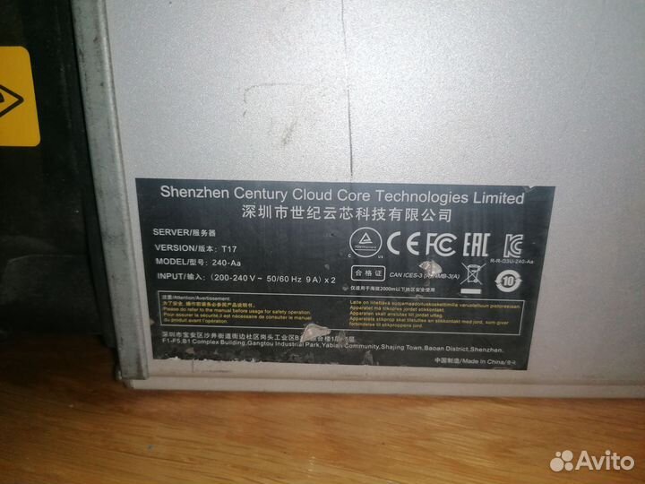Asic antminer T17 40th